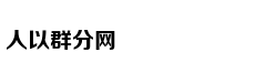 立鸿鹄志 做奋斗者——写在五四